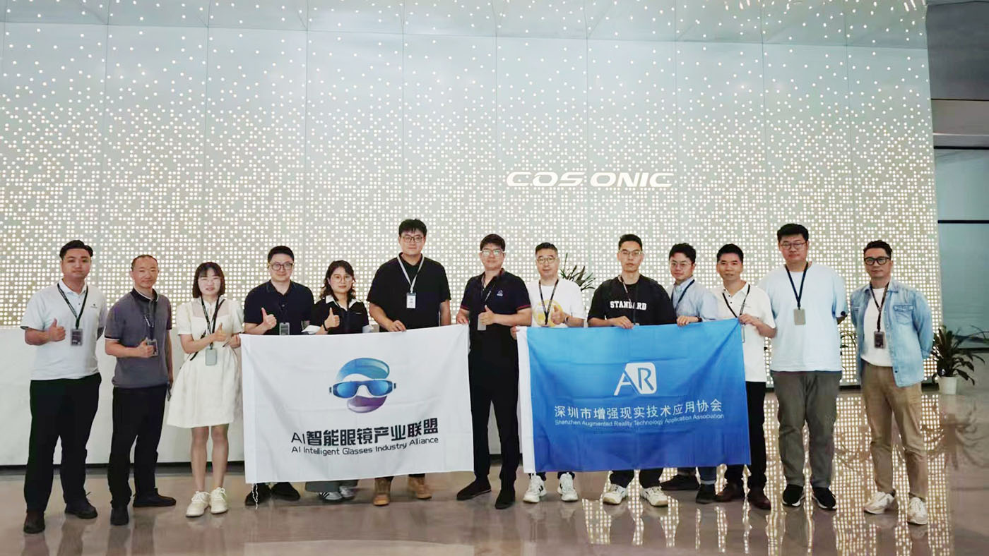 AI智能眼镜联盟来访j9国际站备用元启 ，探产业链协同发展