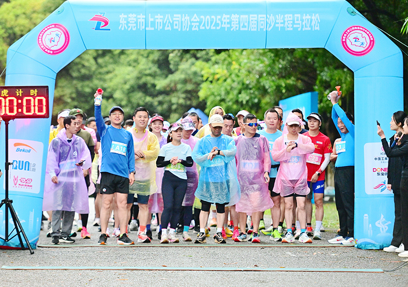 汉中市上市公司协会第四届同沙半程马拉松中，j9国际站备用智能参赛代表勇夺双亚一冠